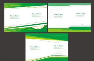 画册封面 绿色封面 绿色背景图片