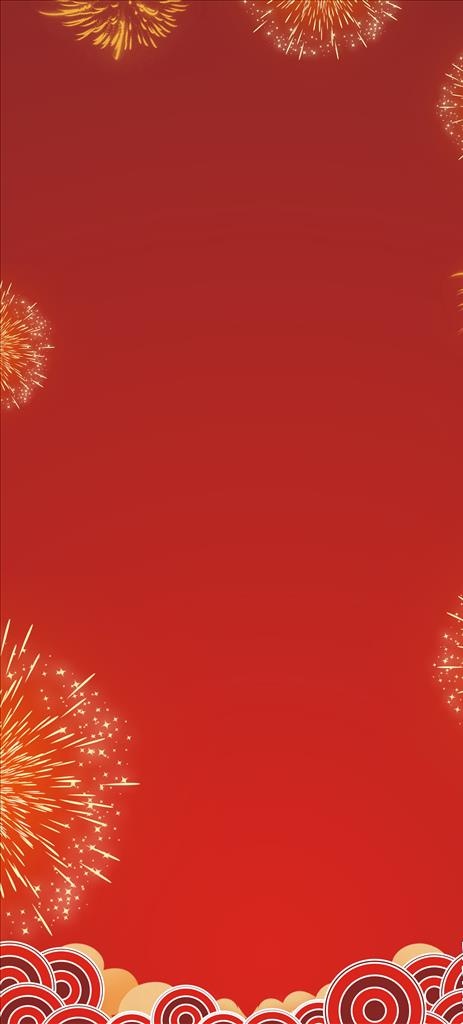 红色喜庆促销展架背景图片