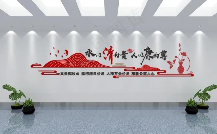 廉政文化墙图片cdr矢量模版下载