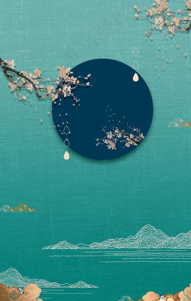 中国风背景图片(3545X5315(DPI:150))psd模版下载