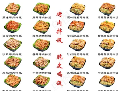 烤肉拌饭 脆皮鸡饭图片