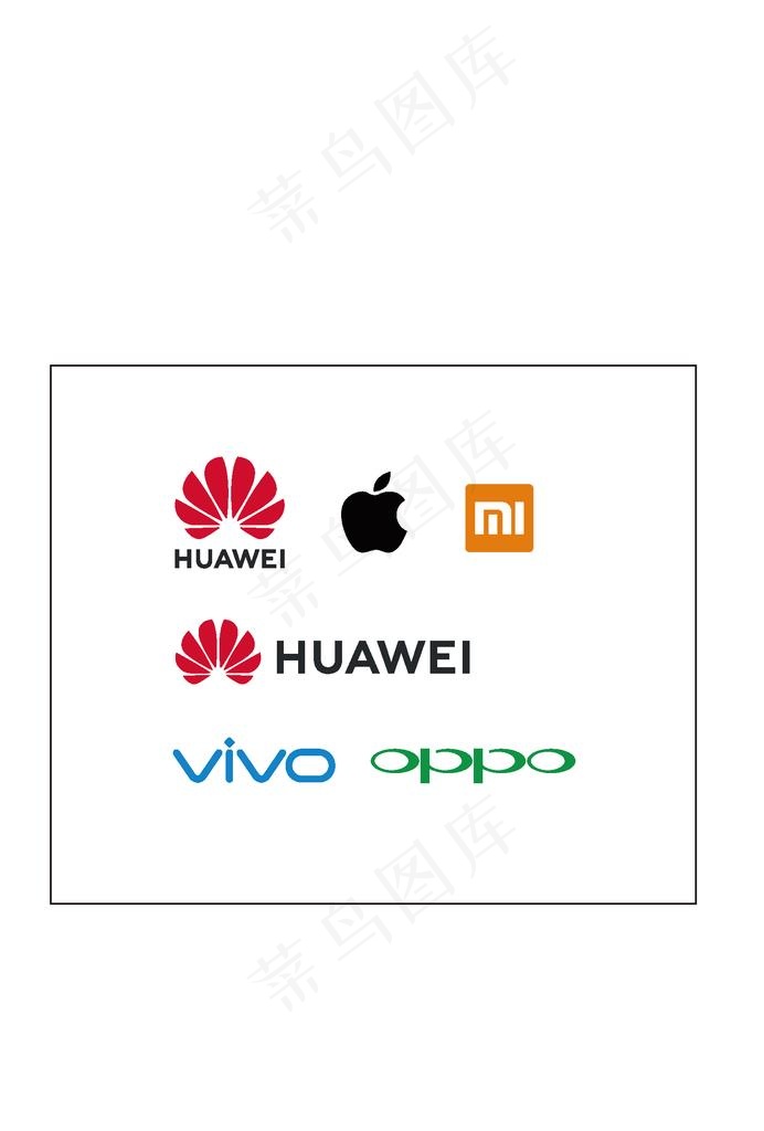 手机logo  华为新logo图片