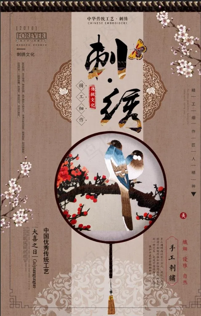 校园展板图片(3543X5315(DPI:150))psd模版下载