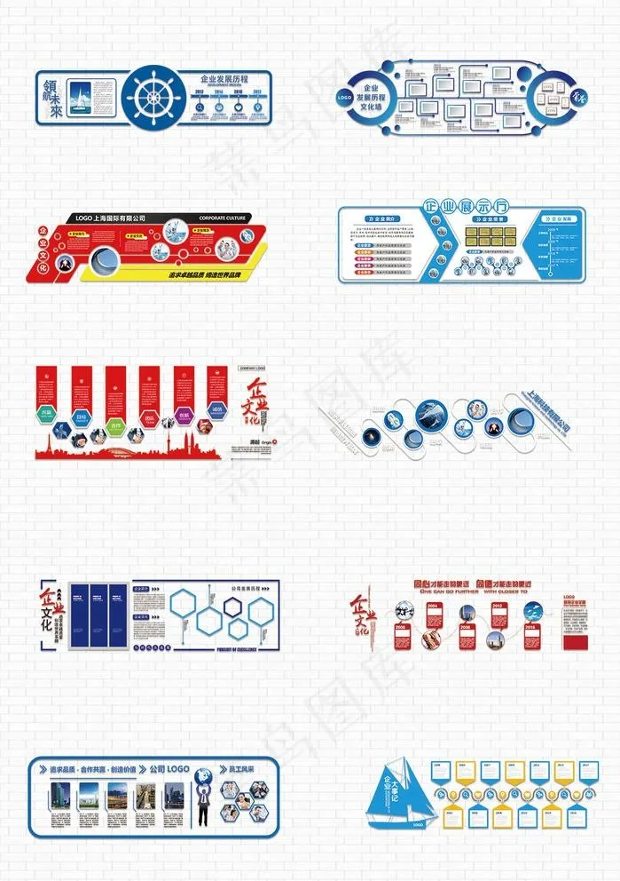 蓝色走廊立体企业文化墙图片ai矢量模版下载