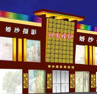 店面招牌图片 店面招牌图片