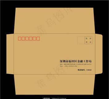 5号信封图片