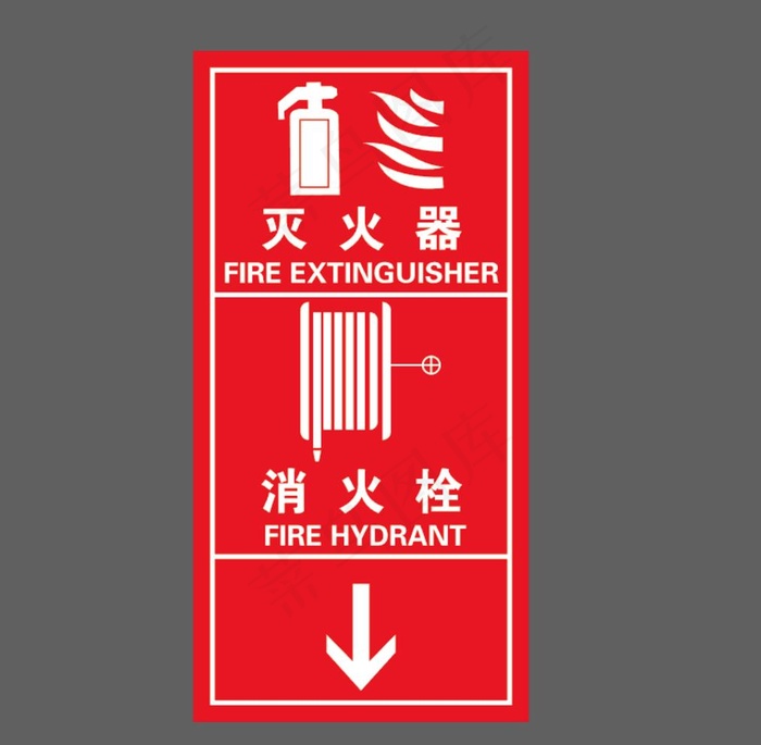 消火栓图片ai矢量模版下载