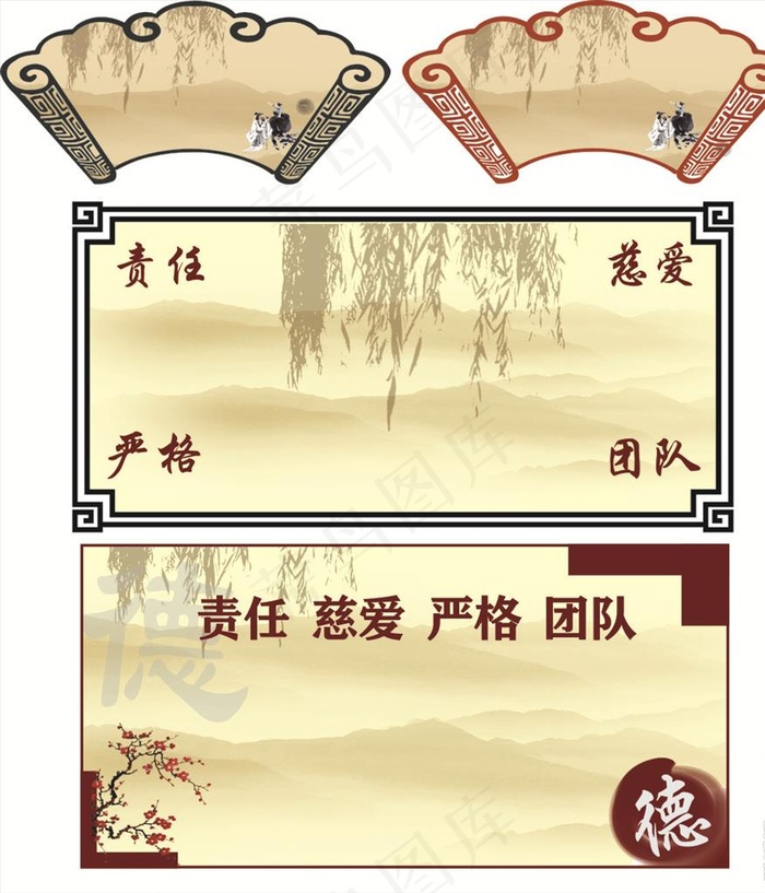 边框底纹图片cdr矢量模版下载