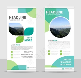 X展架模板 易拉宝图片