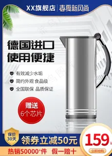 促销主图 宝贝主图 活动主图图片