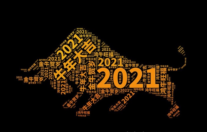 牛元素图片psd模版下载