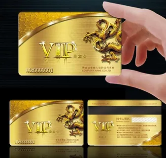 VIP卡金卡贵宾卡会图片