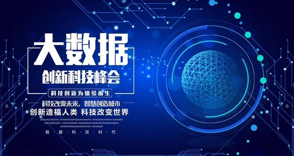 科技图片 科技图片