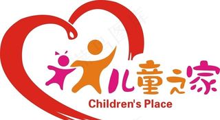 儿童之家图片