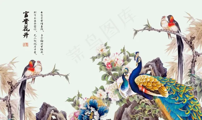 国画淡雅牡丹花孔雀背景墙图片