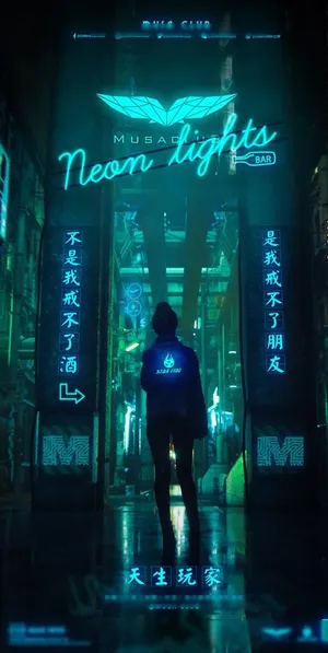 酒吧视觉海报图片