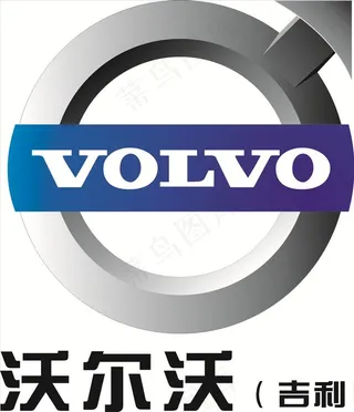 沃尔沃汽车标志图片
