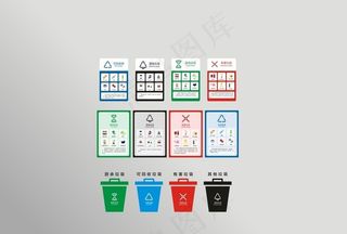 垃圾分类图片