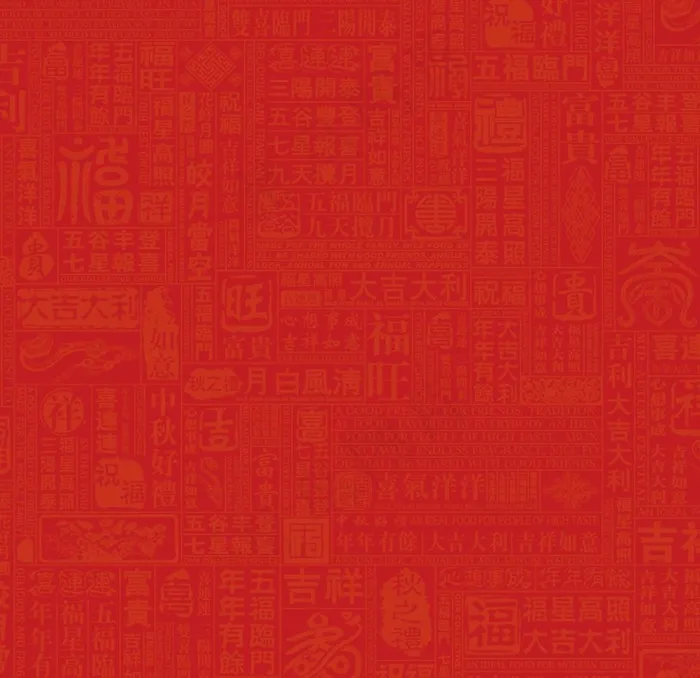 吉祥背景图片