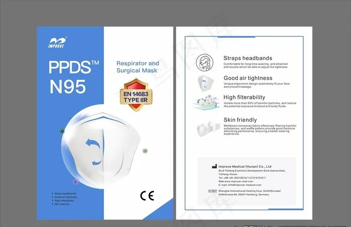 口罩图片cdr矢量模版下载