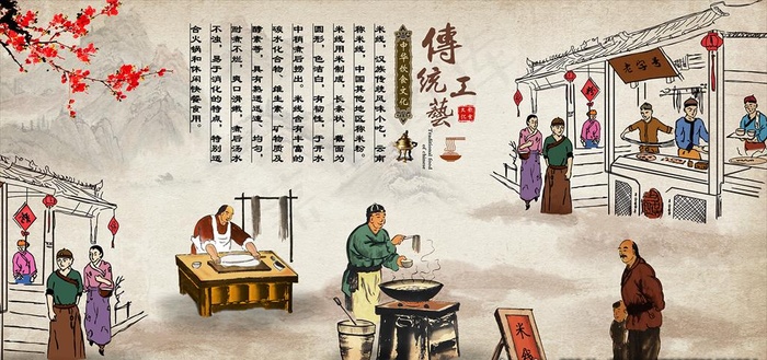 传统工艺图片(11339X5669(DPI:72))psd模版下载