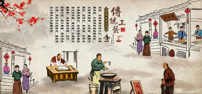 传统工艺图片(11339X5669(DPI:72))psd模版下载