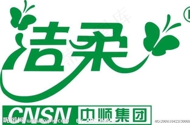 洁柔标志LOGO图片cdr矢量模版下载