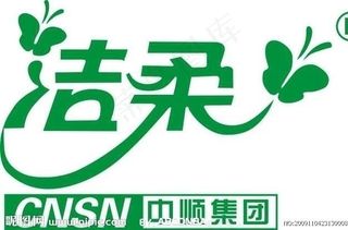 洁柔标志LOGO图片