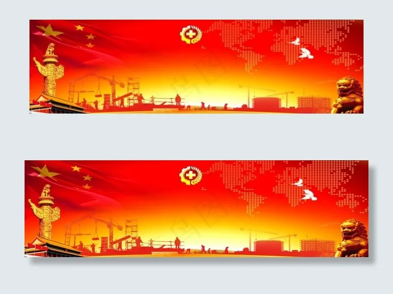 安全落实标语背景图片(10630X3322(DPI:45))psd模版下载