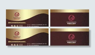酒店高档名片图片