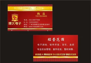 名片图片