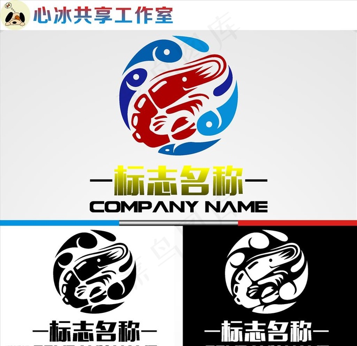 海鲜LOGO图片cdr矢量模版下载