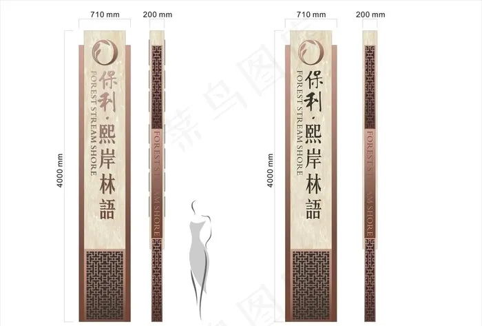 地产精神堡垒图片cdr矢量模版下载