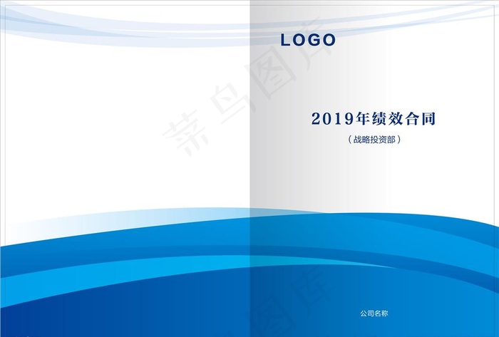 蓝色封面图片eps,ai矢量模版下载
