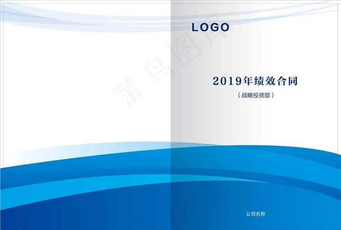 蓝色封面图片eps,ai矢量模版下载