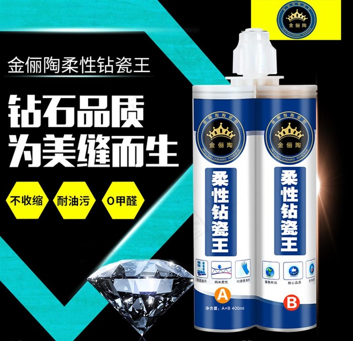 建材直通车图图片