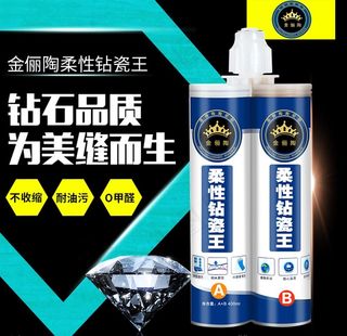 建材直通车图图片