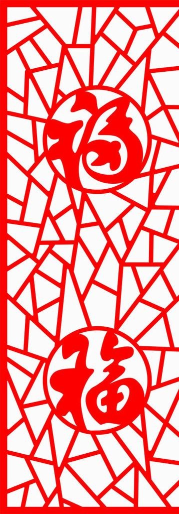 镂空雕花福字图片
