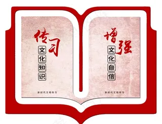 党建走廊文化墙展板图片