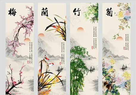 梅兰竹菊图片 梅兰竹菊图片