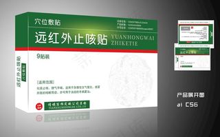 包装设计图片