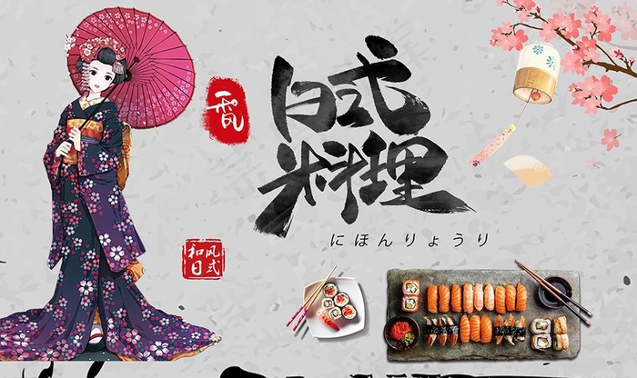 日式料理和风美女图片