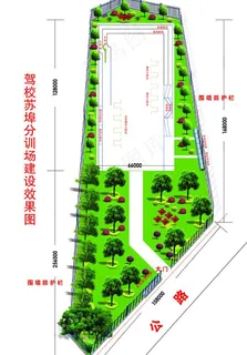 驾校平面图图片