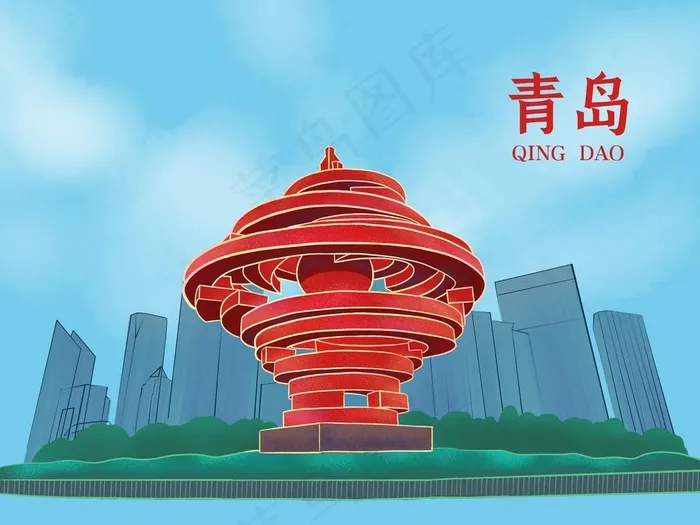 青岛五四广场图片(3200X2500(DPI:300))psd模版下载
