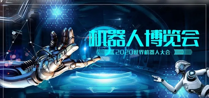 机器人背景板图片(7087X3543(DPI:300))psd模版下载