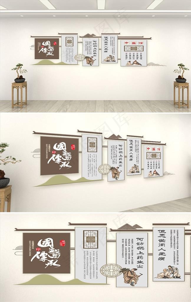 文化墙图片cdr矢量模版下载