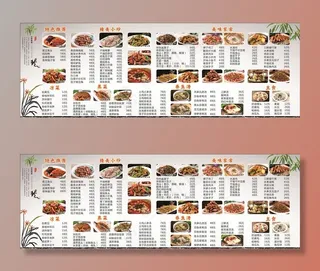 餐厅 菜单 海报 灯箱画面图片