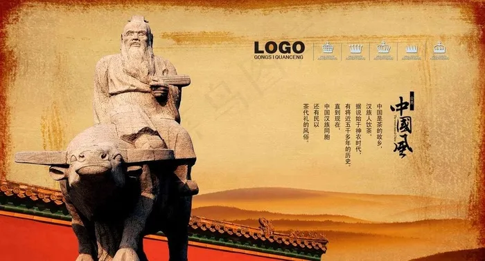 老子雕塑图片(4200X2400(DPI:300))psd模版下载