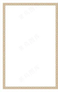 高档边框图片