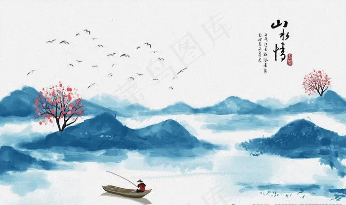 水墨山水画图片(9071X5669(DPI:72))psd模版下载